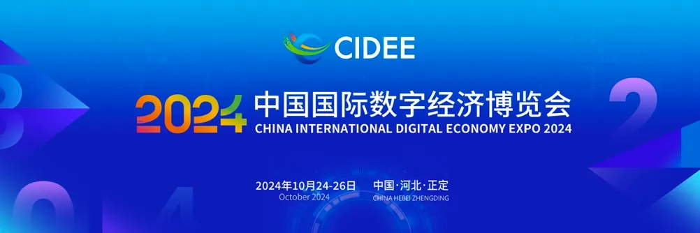 引领AI算力新时代！有云副总裁赵智龙在国际数博会发表演讲